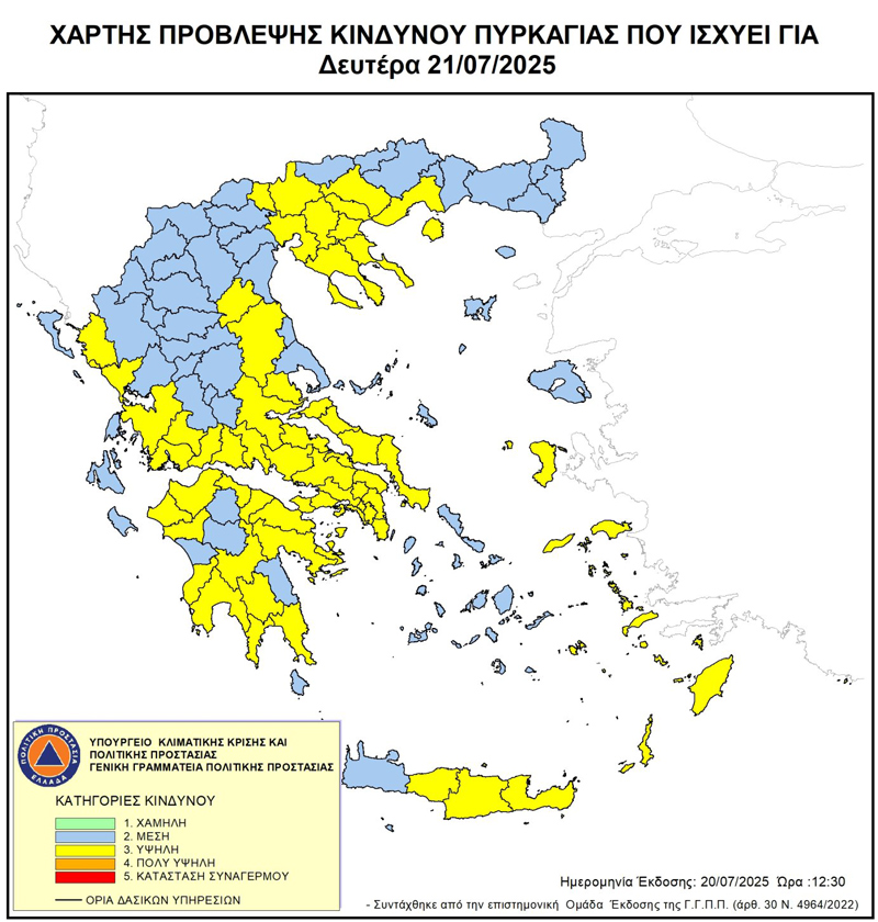 Έκτακτα μέτρα από την Περιφέρεια Θεσσαλίας ενόψει ακραίων θερμοκρασιών – Πλήρης οδηγός επιβίωσης