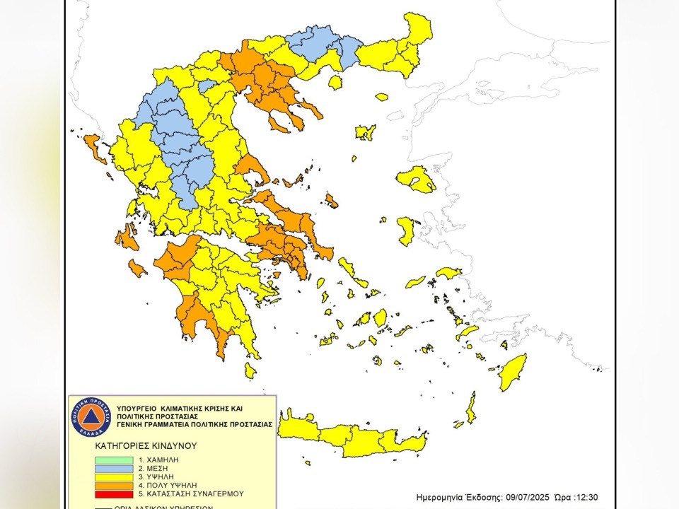 Χάρτης Πρόβλεψης Κινδύνου Πυρκαγιάς για την Πέμπτη 10 Ιουλίου