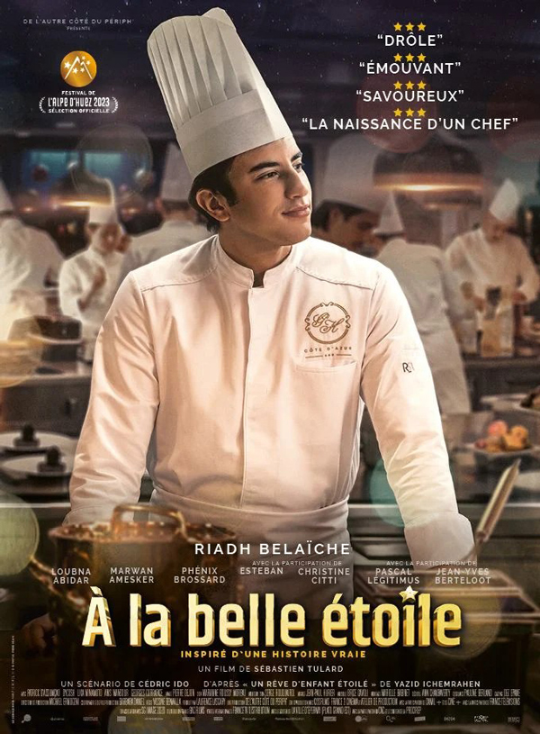 Δεύτερο Ciné – ραντεβού στον κήπο του Διαχρονικού Μουσείου