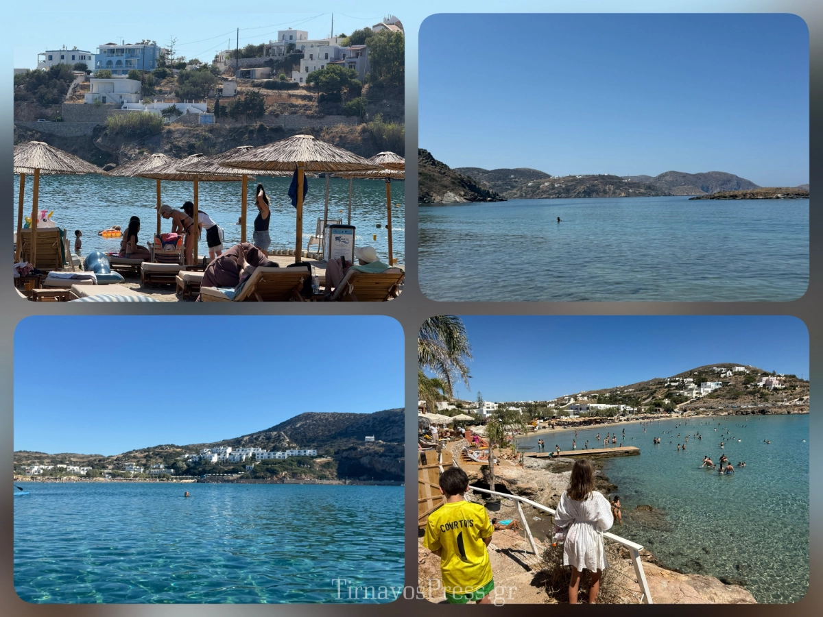 siros paralies