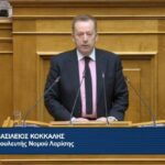 Κόκκαλης, kokkalis