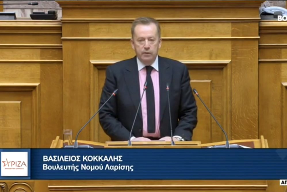Κόκκαλης, kokkalis