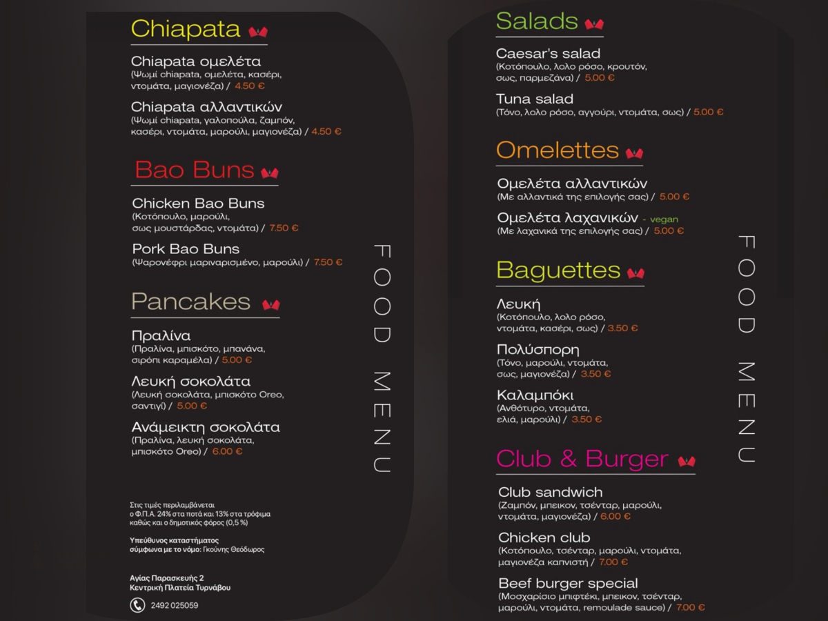 Το Παπιγιόν All Day Coffee Bar στην πλατεία Τυρνάβου παρουσιάζει το νέο του food menu – Πιάτα που θα αγαπήσεις!