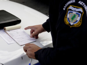 Ψηφιακό «μπλοκάκι» για την Τροχαία: Τέλος στο παραδοσιακό ροζ χαρτί – Έρχονται ειδικά tablets για κλήσεις σε πραγματικό χρόνο