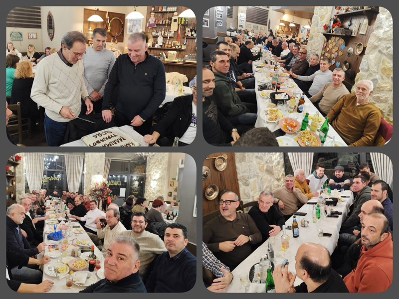 Οι Παλαίμαχοι Τυρνάβου έκοψαν την πρωτοχρονιάτικη πίτα τους
