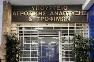 ΥΠΑΑΤ και ΑΑΔΕ ολοκλήρωσαν τις πληρωμές των ενισχύσεων του Πυλώνα Ι ύψους 617,5 εκατ. ευρώ