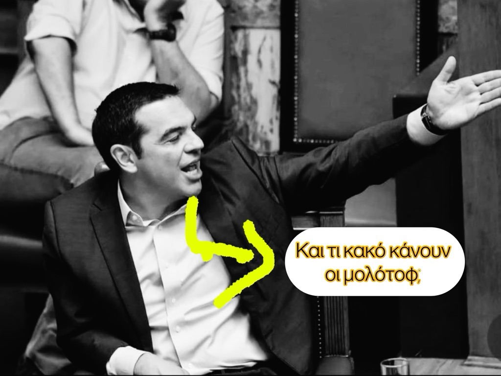 Από το «τι κακό έχουν οι μολότοφ» στον θάνατο. Όταν η ανοχή στη βία γυρίζει μπούμερανγκ στη Δημοκρατία